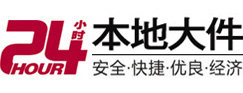 沂源大件起重吊车出租有限公司 